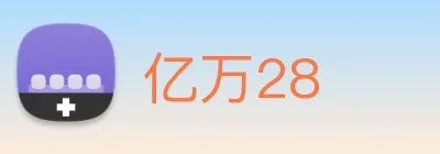 亿万28 logo